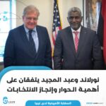 نورلاند وعبد المجيد يتفقان على أهمية الحوار وإنجاز الانتخابات