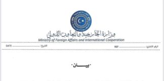 الخارجية تردّ على “المعلومات المضللة” عن دخول باشاغا طرابلس