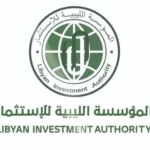 أمر قضائي بتغيير إدارة المؤسسة الليبية للاستثمار