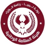 هيئة السلامة الوطنية تدعو إلى عدم ركن السيارات تحت الأشجار