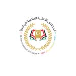 الأعلى للإباضية: نطالب الحكومة الليبية بالتصدي للتحريض المُشنّ ضد أتباع المذهب