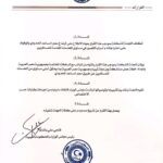 باشاغا يكلف لجنة لحل المختنقات التي يعاني منها المواطن بالحدود الليبية المصرية