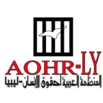 العربية لحقوق الانسان تعرب عن قلقها بسبب عودة الاشتباكات لطرابلس