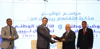 توقيع اتفاقية تفاهم بين مفوضية الانتخابات والاتحاد الوطني لعمال ليبيا