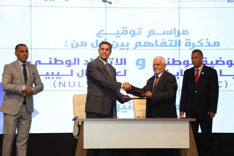 توقيع اتفاقية تفاهم بين مفوضية الانتخابات والاتحاد الوطني لعمال ليبيا