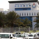 الوطنية للنفط تحرج الحكومة والمركزي وتضعهم أمام مسؤلياتهم