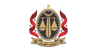 النيابة العامة تدين “صومالي” ارتكب عدة جرائم في الدولة الليبية