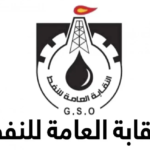 نقابة النفط: تقدمنا بمبادرة لمكتب الدبيبة لرأب الصدع لكن جهودنا لم تكن مجدية لعدم الجدية في التفاعل