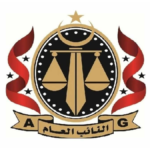 النيابة العامة تأمر بحبس مسؤول مالي في وادي الشاطئ