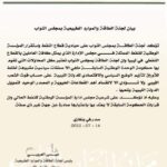 العريبي: محاولات حكومة الدبيبة هي صفقات لتأزيم الوضع السياسي في ليبيا