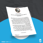 مكونات سوق الجمعة يستنكرون إقفال الطرق وتعرض مقار الدولة للتخريب