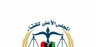 استئناف طرابلس تلغي قرار إقالة نائب رئيس جهاز المخابرات