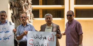 الأزرق: من المتوقع اتخاذ إجراءات تصعيدية خلال الأسبوع القادم