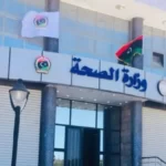 شركات تواجه الإفلاس لعدم صرف مستحقاتها من قبل وزارة الصحة