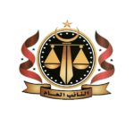 النائب العام يأمر بالحبس الاحتياطي لعدد من موظفي وزارة الصحة