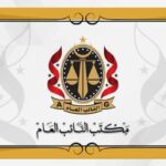 حبس مسؤولين بمستشفى السكري في طرابلس