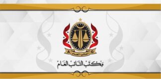 حبس مسؤولين بمستشفى السكري في طرابلس