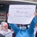 المكتب الإعلامي لحراك 885: عملية المطابقة المالية التي تمت في الفترة السابقة أثبتت وجود فساد كبير في وزارة الصحة