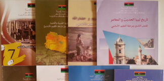 وزارة التعليم: المصرف المركزي يتحصل على موافقة النواب لتسييل قيمة طباعة وتوريد الكتاب المدرسي