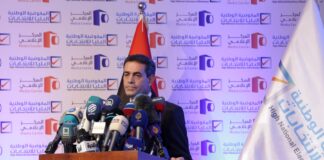 مفوضية الانتخابات تؤكد استمرار القوة القاهرة الحائلة دون إجراء الانتخابات