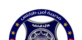 مركز شرطة “الهضبة” يضبط متهمًا بقتل صديقه.