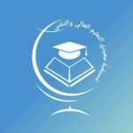 تنسيقية المعيدين: نرى في الحكومة الليبية المعتمدة من قبل البرلمان حلا لكل مشاكل المعيدين