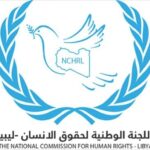 اللجنة الوطنية لحقوق الإنسان بليبيا تعلن تضامنها مع النائب العام.