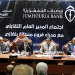 زيارة ميدانية لمدير مصرف الجمهورية لتفقد فروع المنطقة الوسطى والشرقية