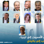 المبعوثون الأمميون إلى ليبيا.. من الخطيب إلى باتيلي