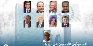 المبعوثون الأمميون إلى ليبيا.. من الخطيب إلى باتيلي