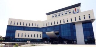 مشروع قرار برلماني بشأن إعادة تنظيم وهيكلة المؤسسة الوطنية للنفط