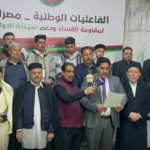 توافق الفرقاء السياسيين في مصراتة يمهد لحراك وطني ينهي الدبيبة