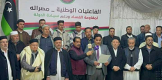 توافق الفرقاء السياسيين في مصراتة يمهد لحراك وطني ينهي الدبيبة