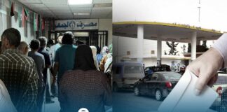 الأوضاع الراهنة وتأثيرها على تسجيل الناخبين في الانتخابات البلدية في ليبيا