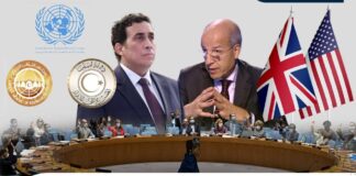 رفض محلي ودولي لقرار المجلس الرئاسي بإقالة محافظ المصرف المركزي لتأثيره الخطير على مكانة ليبيا في النظام المالي الدولي