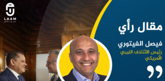 الفيتوري: أمريكا تنفق مئات المليارات كل شهر ولن تتأثر بعرض مالي من حكومة مؤقتة