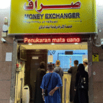 شركات صرافة فوق أرض قاحلة من العملة