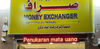 شركات صرافة فوق أرض قاحلة من العملة