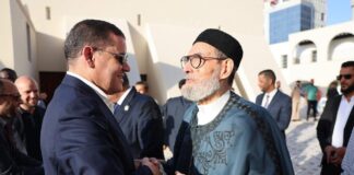 تيار التأزيـــم والتبريــــر