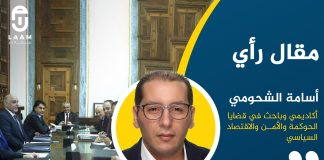 اجتماع المصرف المركزي في إسطنبول مثل نقطة تحول حقيقية في طريق إصلاح الاقتصاد الليبي