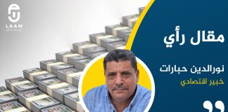 استمرار سياسة ضخ الدولار خطر يحدق باحتياطي البلاد من العملات الاجنبية