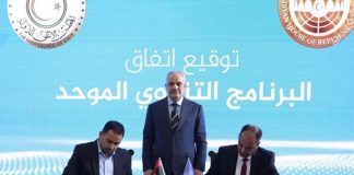 بين المكاسب والتحديات: ماذا يعني الاتفاق المالي الجديد لليبيا؟