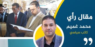 الكتاب المدرسي.. كرة لهب يتقاذفها المسؤولون ويحترق بها أبناؤنا