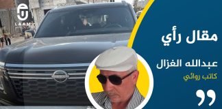 العار كان عارنا..