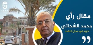 العجز الدولاري في بيان مصرف ليبيا المركزي