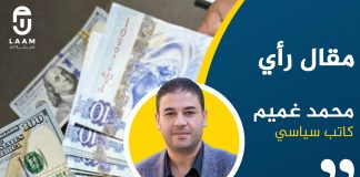 الدولار فوق العشرة… والدولة تحت الصفر .. والدينار في القاع