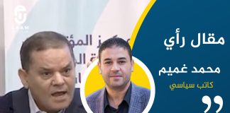 عندما يتفاقم الفشل… تتضارب الروايات