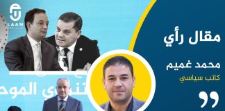 قراءة متوازنة في توقيع الاتفاق الموحّد