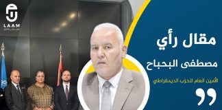 الحوار المهيكل.. (إدراج خاص) طاولة روما