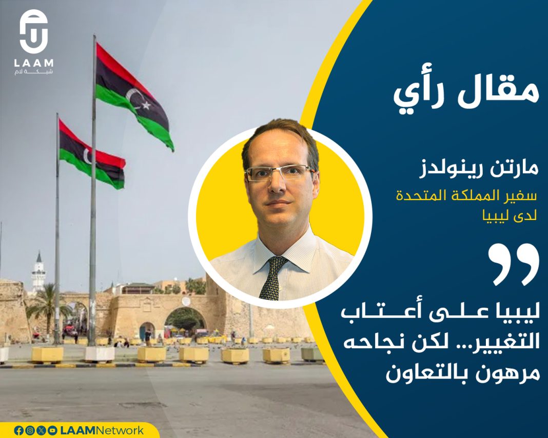 17_مقال راي.jpg